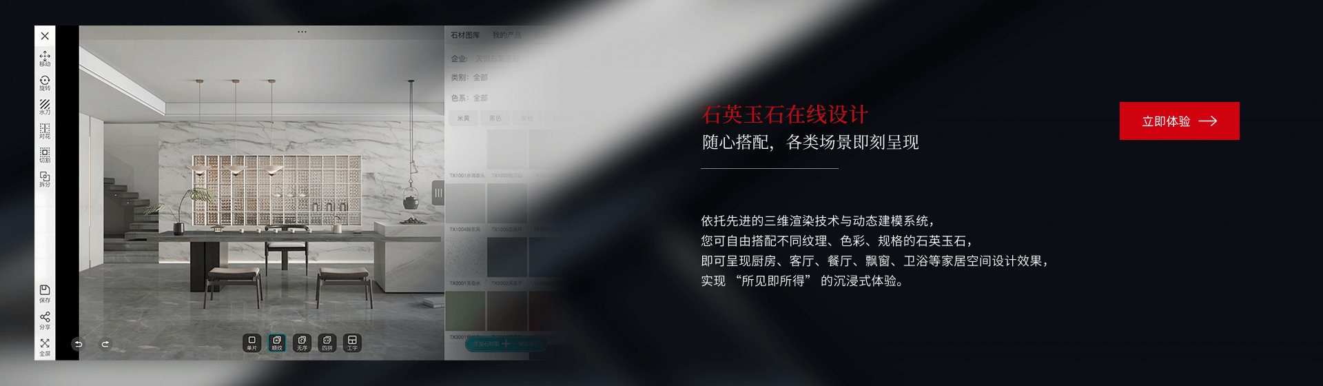 灵感在线