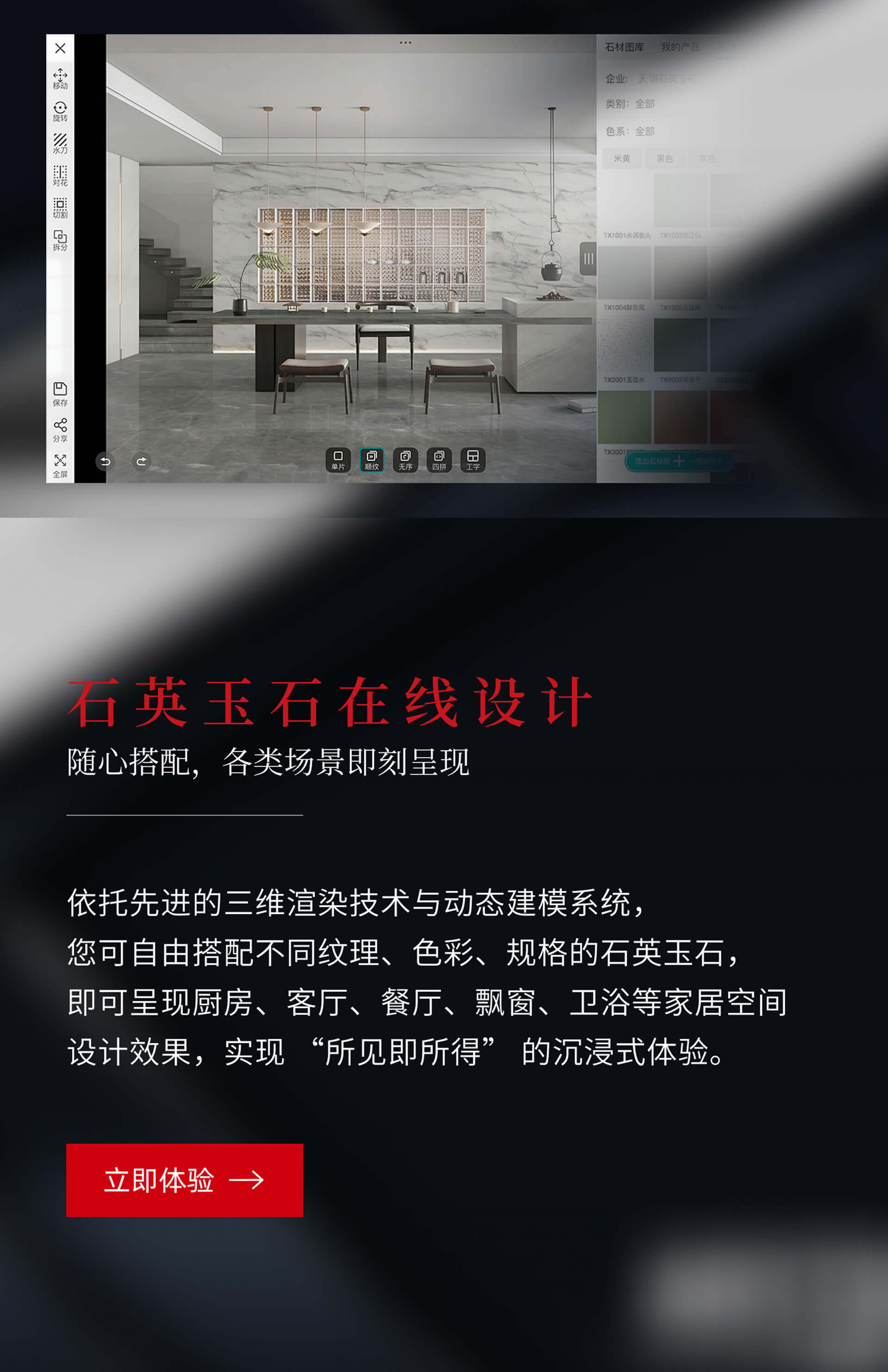灵感在线