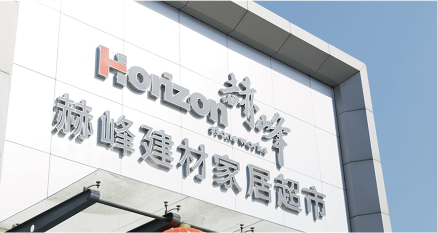 全球集采平台