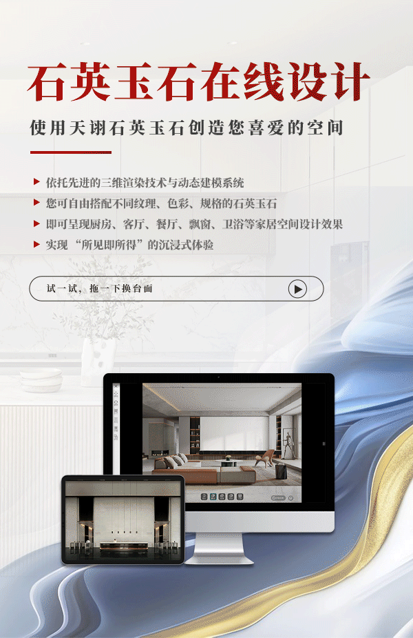 灵感在线